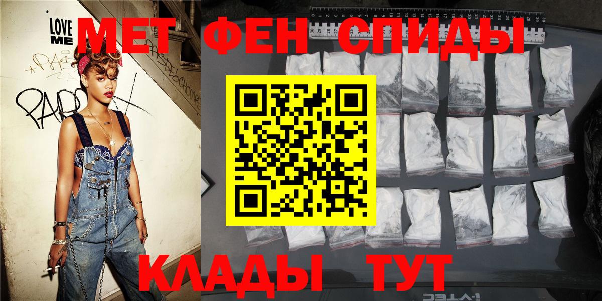 Amphetamine 98%  АМФ  Каспийск  Вход с VPN 