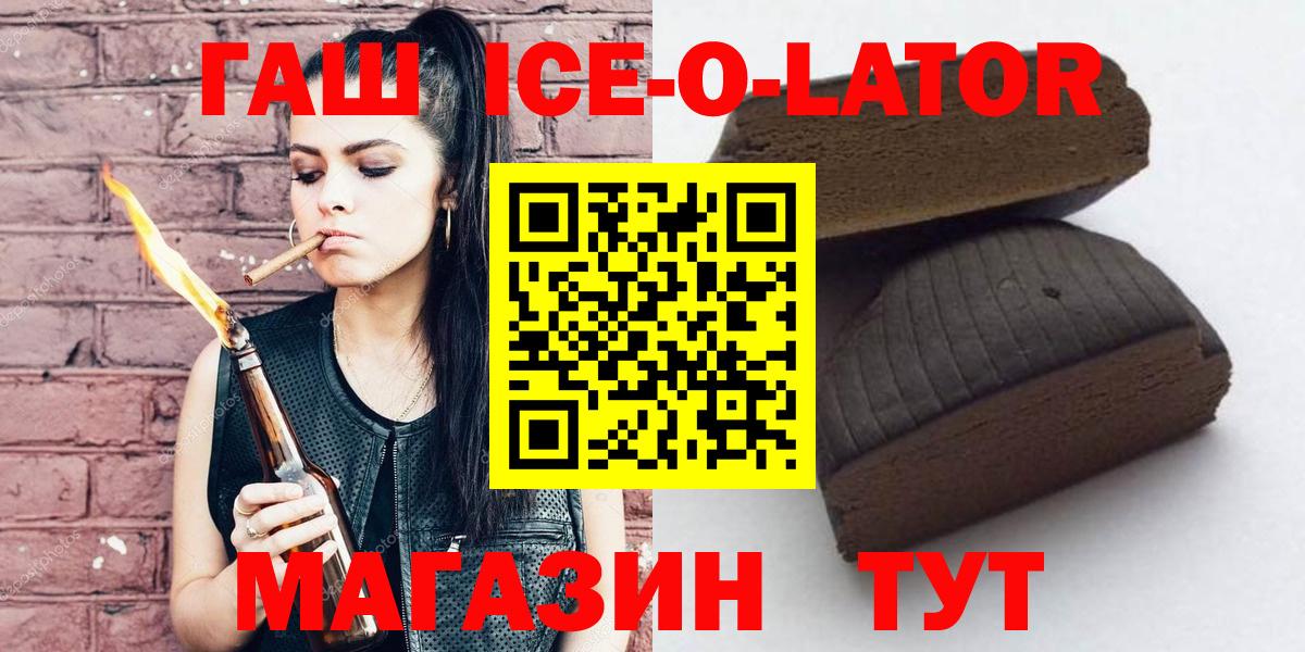ГАШ убойный Каспийск