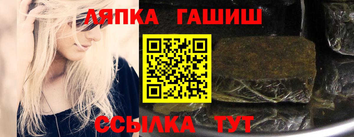 наркотики  ГАШ убойный  Вход с VPN  ГАШ  Гашиш Premium  Каспийск 