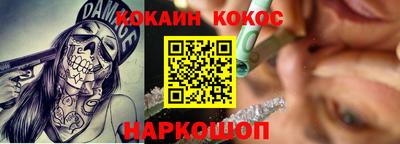меф Кунгур