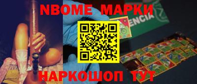 ALPHA PVP Кумертау
