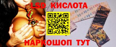 меф Кунгур