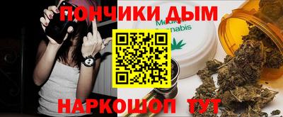 ALPHA PVP Кумертау
