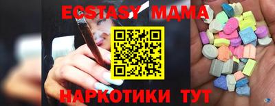 меф Кунгур