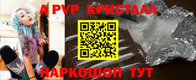 прущие крисы Кулебаки