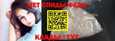 меф Кунгур