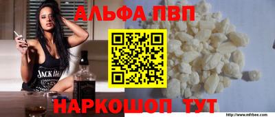 меф Кунгур