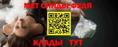 меф Кунгур