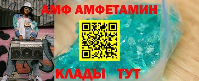 меф Кунгур