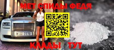прущие крисы Кулебаки