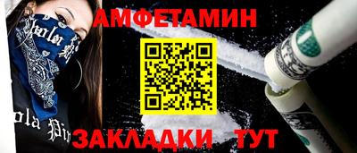 ALPHA PVP Кумертау