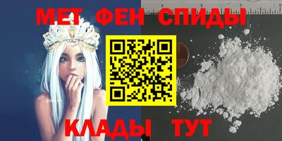 ALPHA PVP Кумертау
