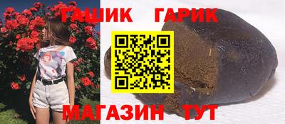 ALPHA PVP Кумертау
