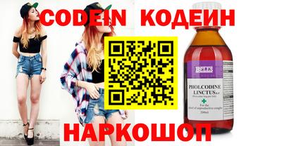 меф Кунгур