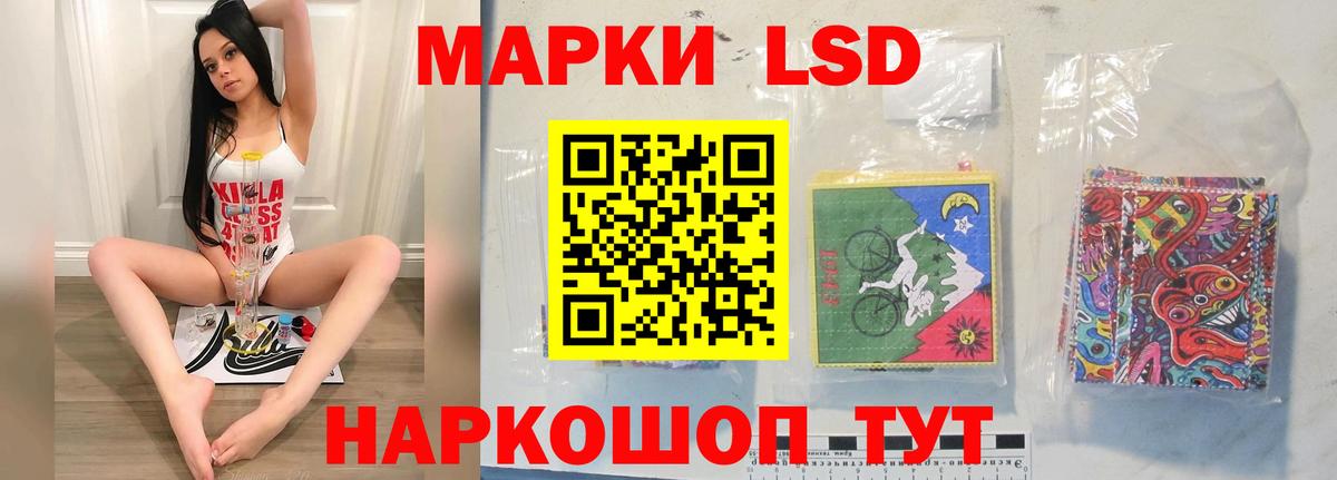 ЛСД экстази ecstasy Каспийск