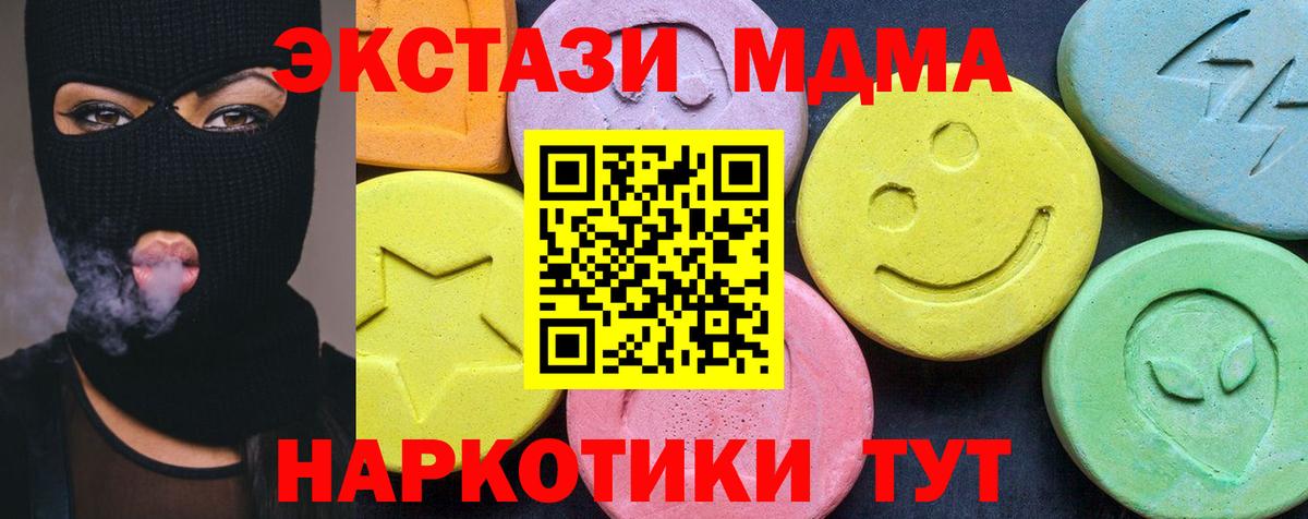 Каспийск  МДМА  Вход с VPN  МДМА молли  МДМА молли 