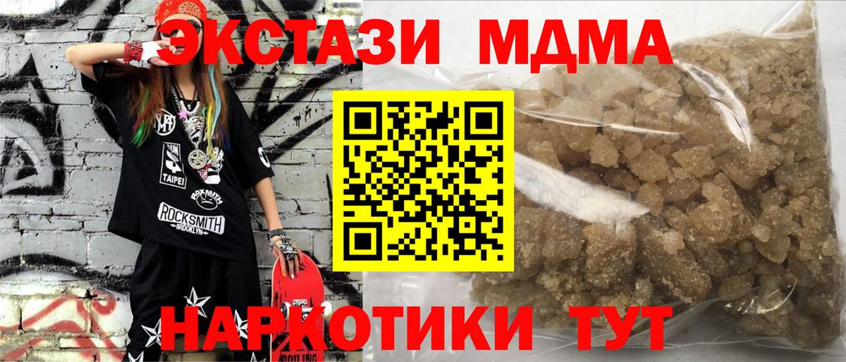MDMA Molly Каспийск