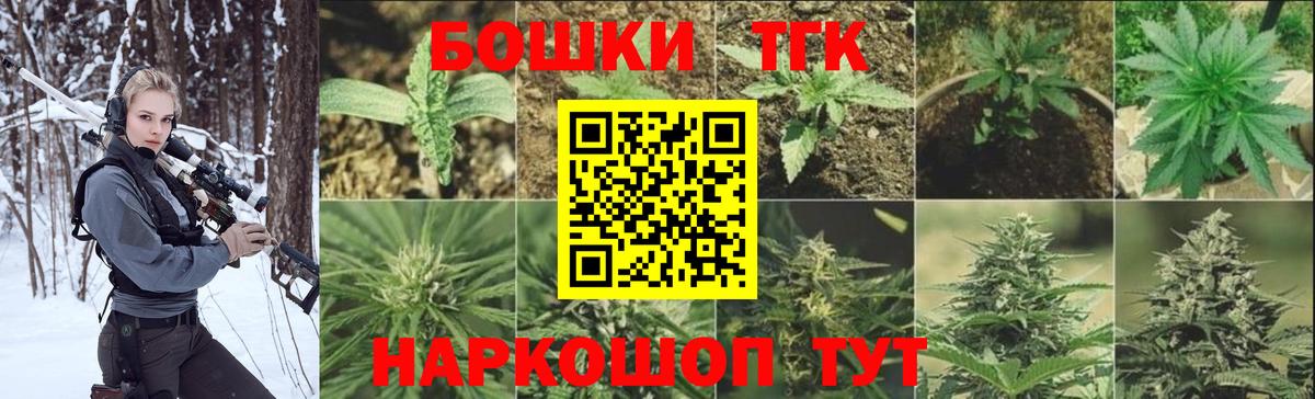 Бошки Шишки LSD WEED  Вход с VPN  Каннабис индика  Каспийск  Канабис семена 