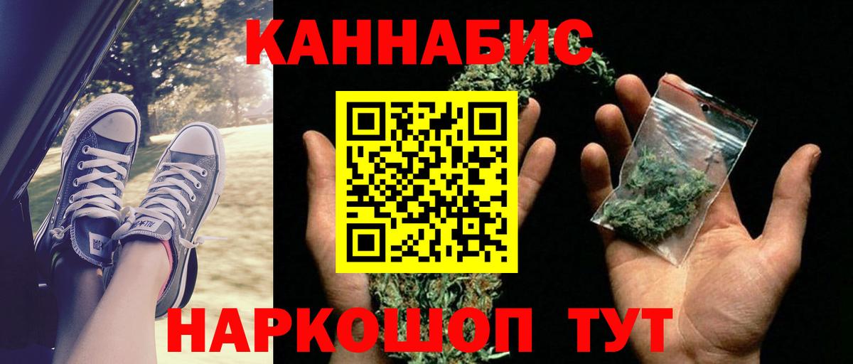 МАРИХУАНА VHQ Каспийск